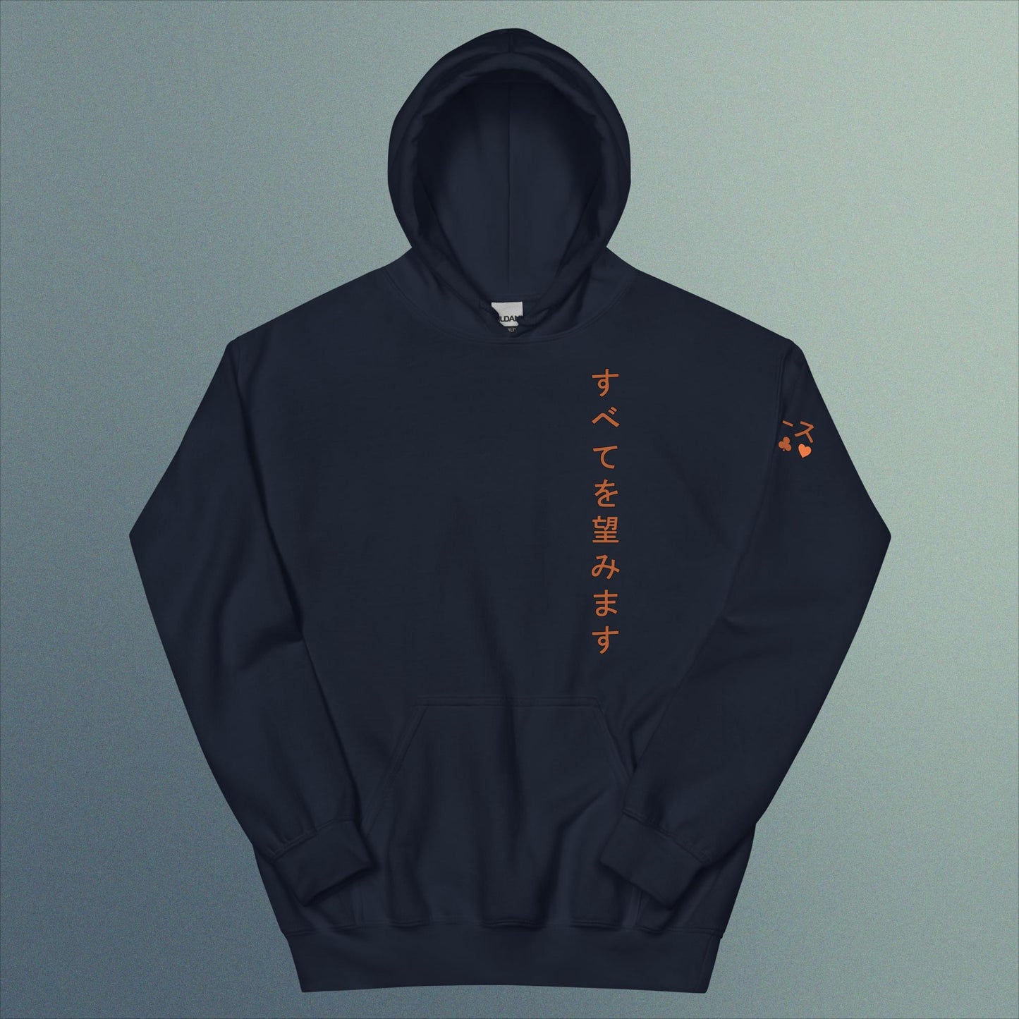 I Want All ACE Hoodie