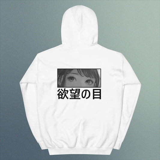 Eyes Of Lust ACE Hoodie